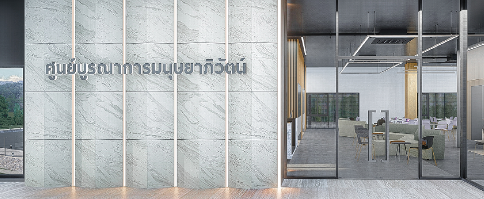 ชั้นที่ 4